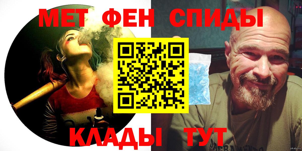 Amphetamine 98%  Вход с VPN  Амфетамин  Аксай 