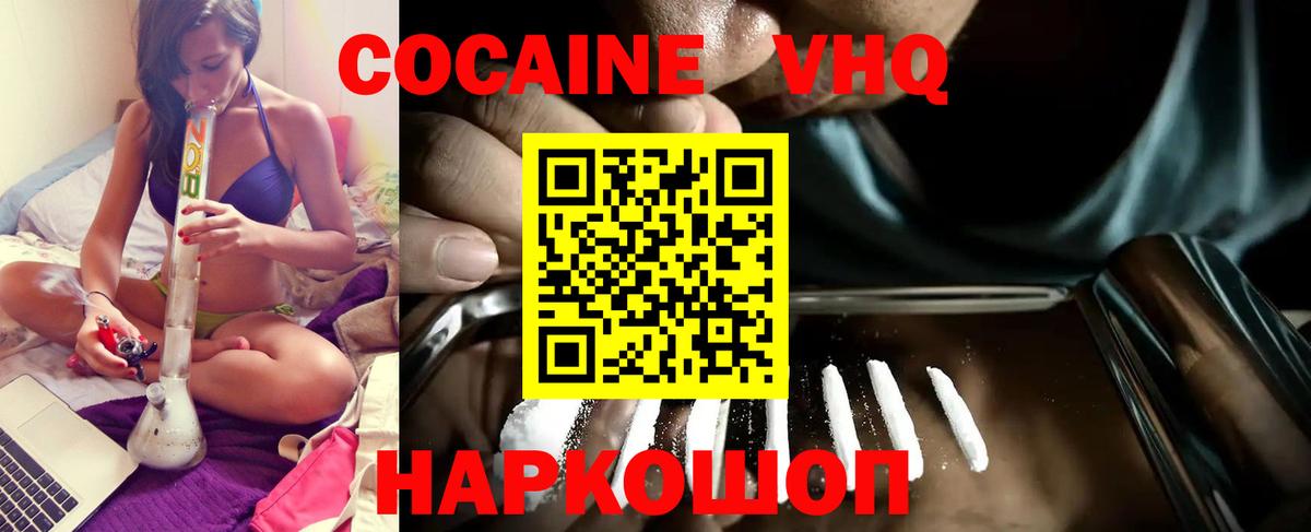 Cocaine Боливия Аксай