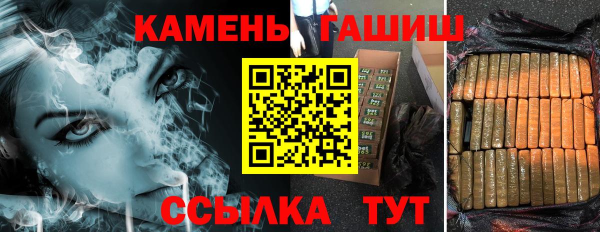 ГАШ Изолятор  Вход с VPN  ГАШИШ  ГАШИШ индика сатива  Аксай 