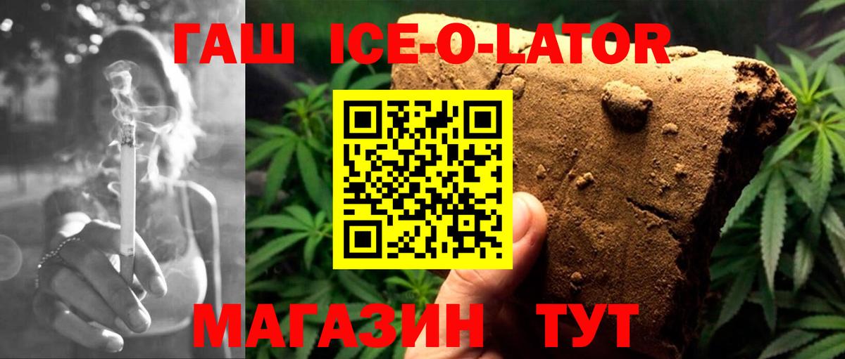 ГАШИШ Premium Аксай