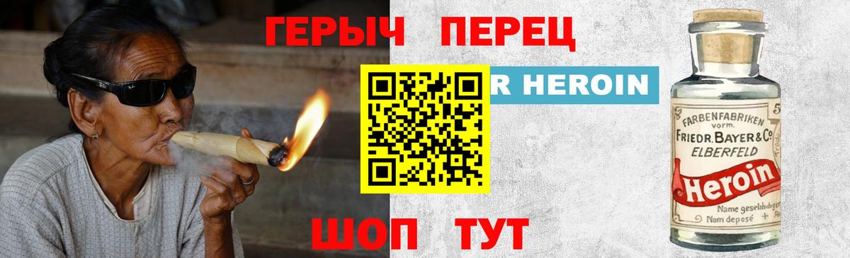 Аксай  ГЕРОИН Афган  Вход с VPN 
