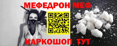 прущие крисы Бугуруслан