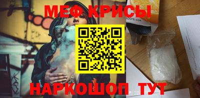 прущие крисы Бугуруслан