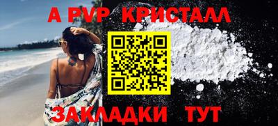 дживик Бузулук