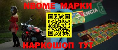 МДМА Будённовск