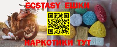 МДМА Будённовск