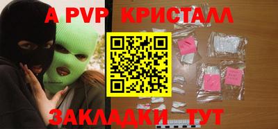 МДМА Будённовск