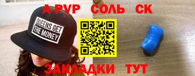 МДМА Будённовск