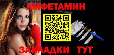 прущие крисы Бугуруслан