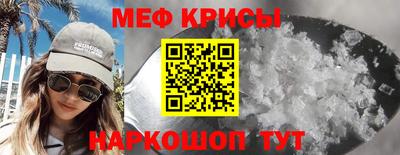прущие крисы Бугуруслан