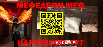 МДМА Будённовск