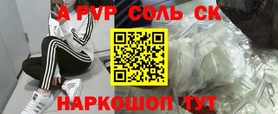 прущие крисы Бугуруслан