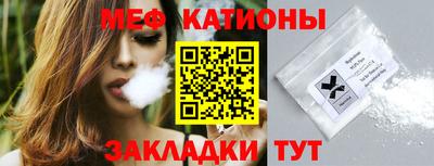 прущие крисы Бугуруслан