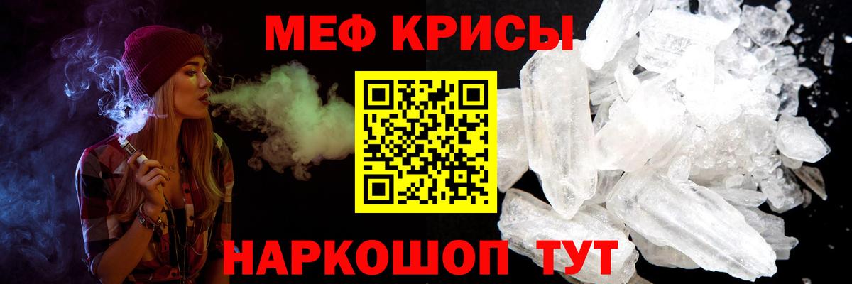МЯУ-МЯУ  Вход с VPN  Аксай  Мефедрон  где купить наркоту  МЕФ мяу мяу  МЯУ-МЯУ мяу мяу 
