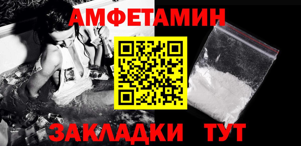МЕТАМФЕТАМИН мет Аксай