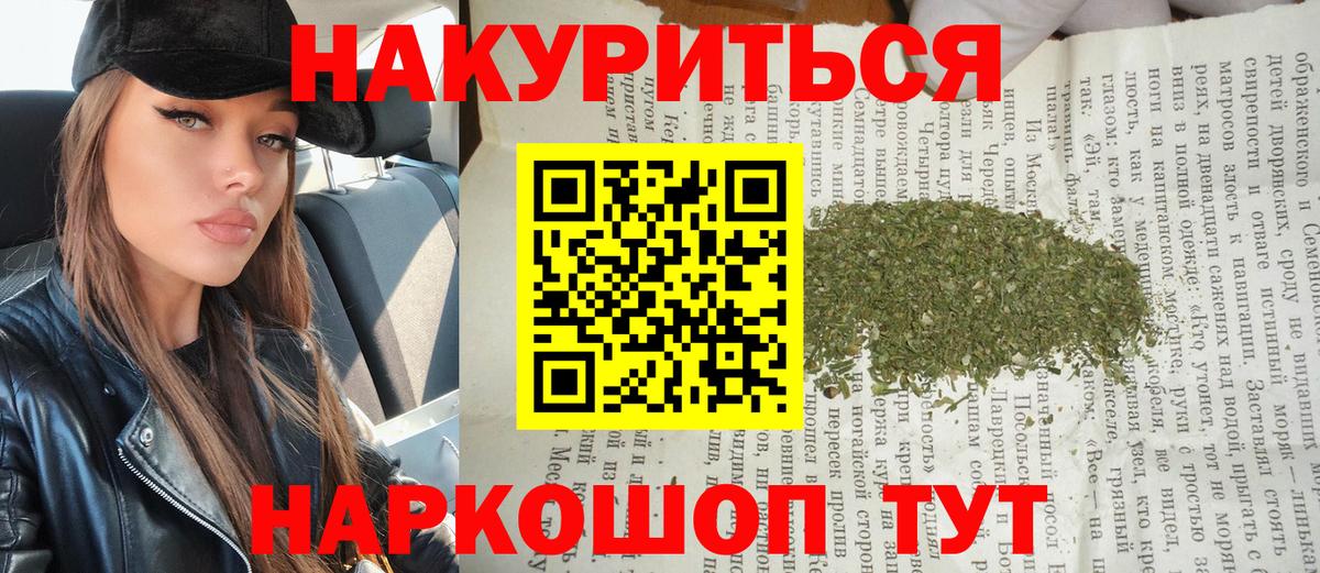 Шишки марихуана MAZAR Аксай